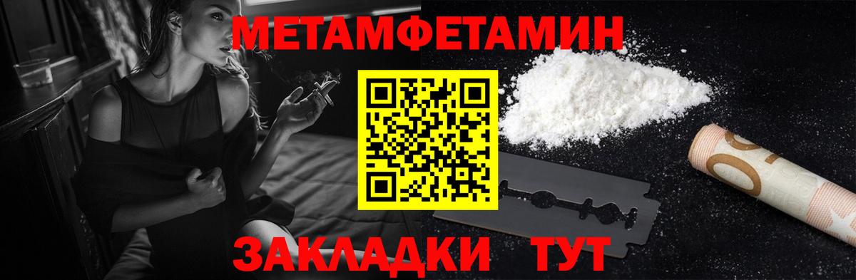 Дмитров  Amphetamine Розовый  АМФЕТАМИН  Вход с VPN 