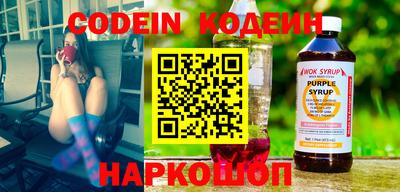 скорость Ливны
