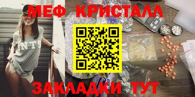 каннабис Ликино-Дулёво