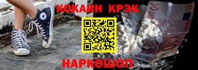 скорость Ливны