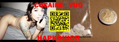 Альфа ПВП Лесосибирск