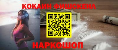 скорость Ливны