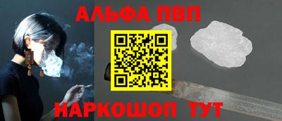 Альфа ПВП Лесосибирск