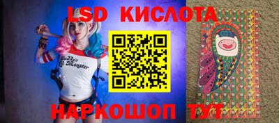 скорость Ливны