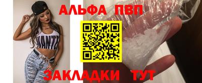 скорость Ливны