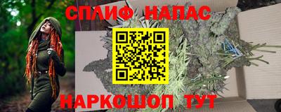 скорость Ливны