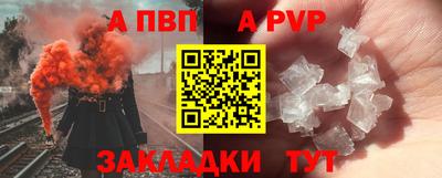 скорость Ливны