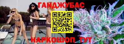 каннабис Ликино-Дулёво