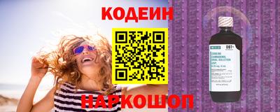 скорость Ливны