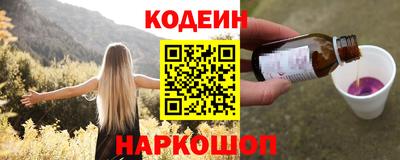 Альфа ПВП Лесосибирск