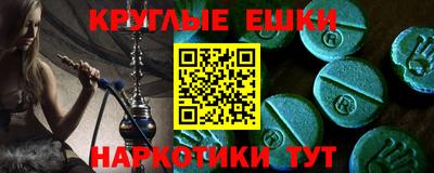 каннабис Ликино-Дулёво
