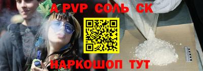 Альфа ПВП Лесосибирск