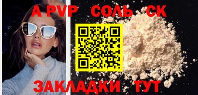 Альфа ПВП Лесосибирск