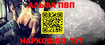 каннабис Ликино-Дулёво
