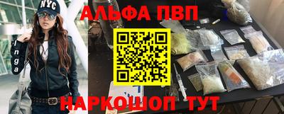 скорость Ливны