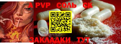 скорость Ливны