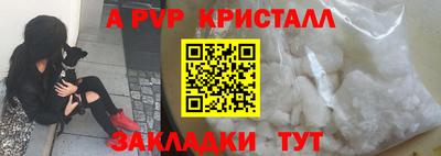 Альфа ПВП Лесосибирск