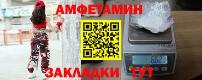 Альфа ПВП Лесосибирск
