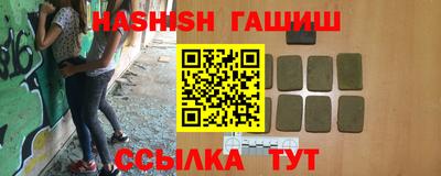 каннабис Ликино-Дулёво