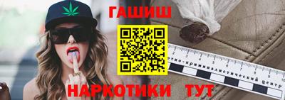 каннабис Ликино-Дулёво