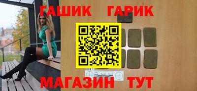 каннабис Ликино-Дулёво