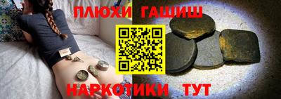каннабис Ликино-Дулёво