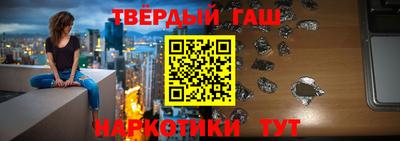 каннабис Ликино-Дулёво