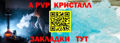скорость Ливны