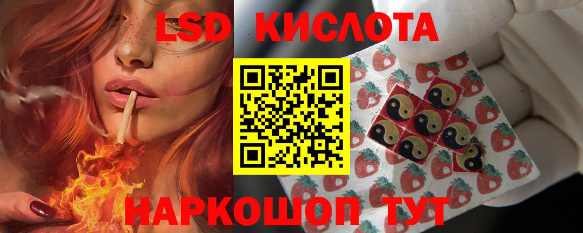 LSD-25 экстази ecstasy Дмитров