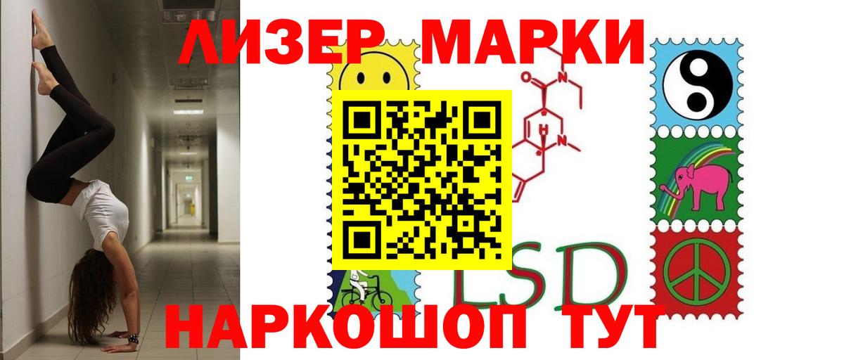 LSD-25 экстази ecstasy  Лсд 25 экстази ecstasy  ЛСД экстази  Дмитров  Вход с VPN 