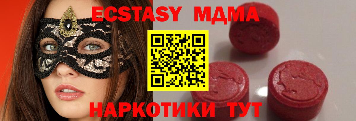 Дмитров  NBOMe  МЕТАМФЕТАМИН  Мефедрон кристаллы  COCAIN  Бошки Шишки  Вход с VPN  Вейп ТГК 