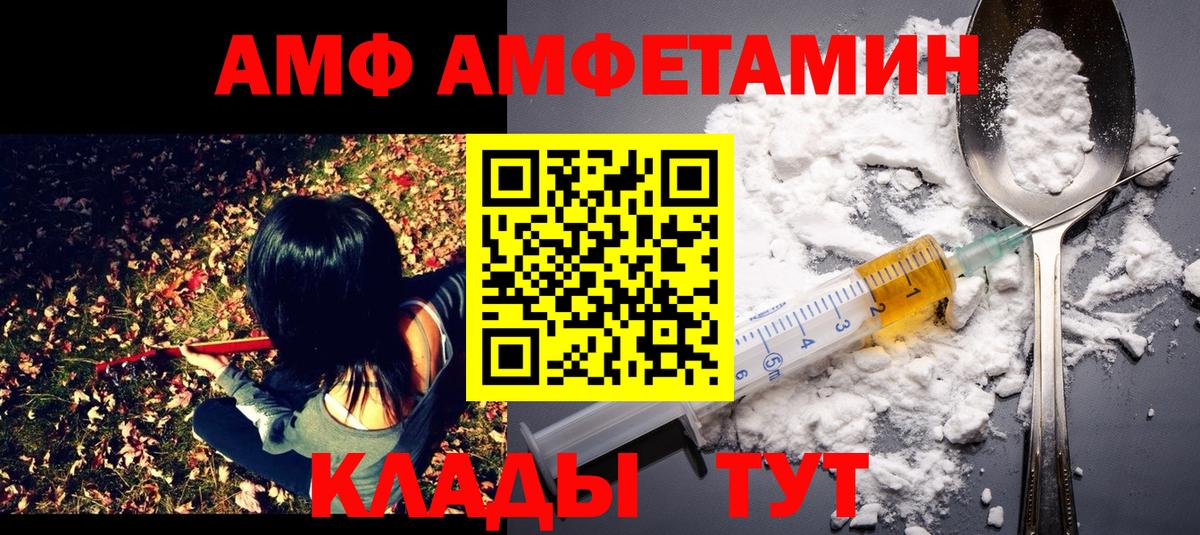 Дмитров  Первитин кристалл  Метамфетамин  Вход с VPN 