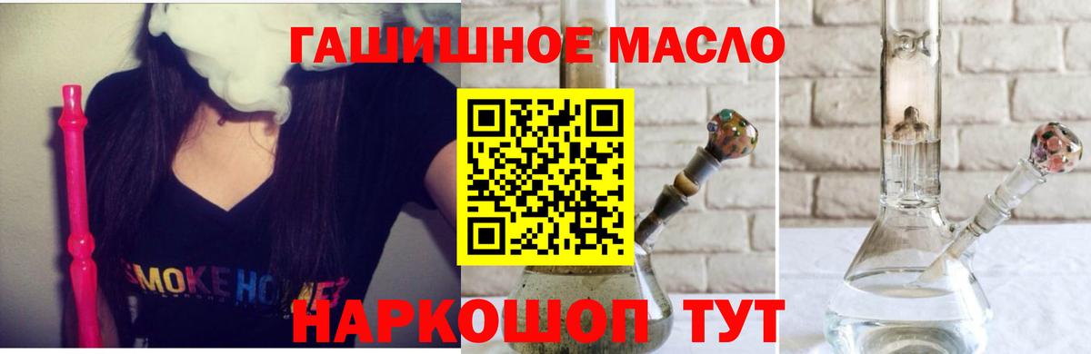 ТГК концентрат Дмитров