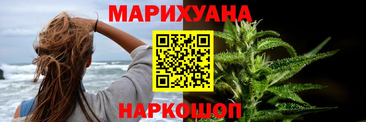 Дмитров  Марихуана AK-47  Вход с VPN  МАРИХУАНА THC 21% 